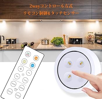 Amazon.co.jp : BIGFOX LEDタッチライト リモコン付き 電池式 調